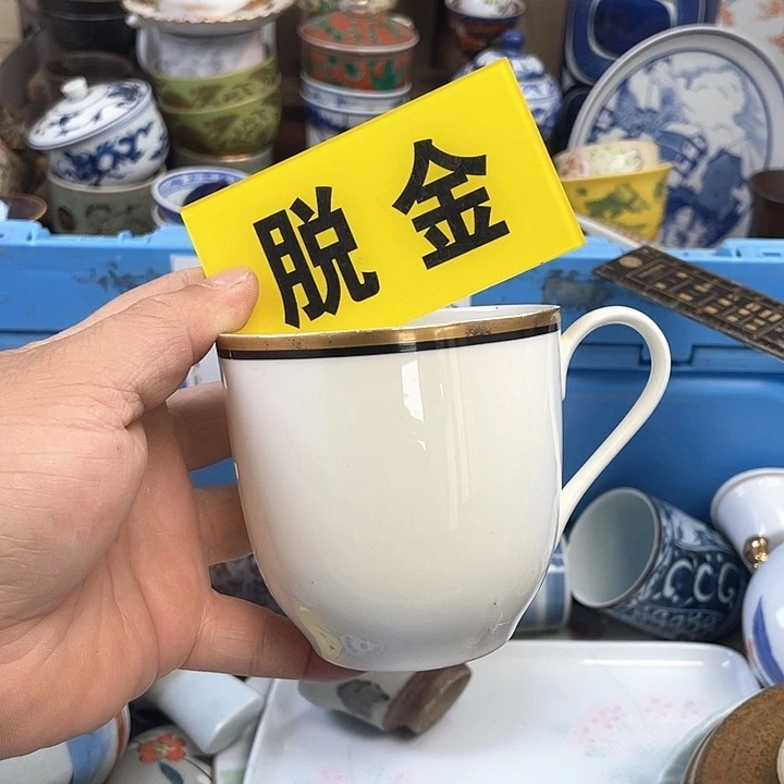 琉璃手工艺品开播开播了开播了开