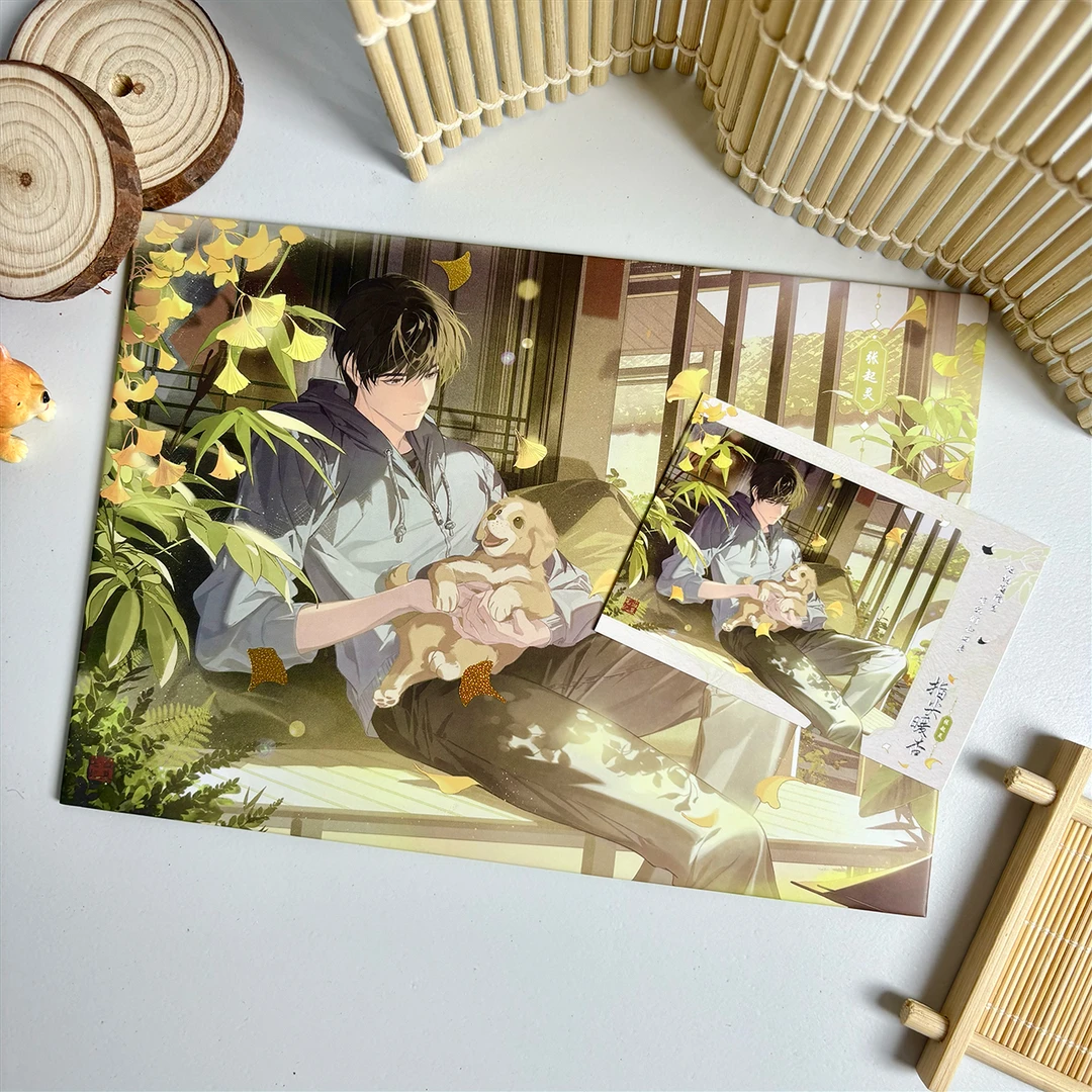 余量【直播间限定】【2025八一七稻米节】指尖暖杏系列制品