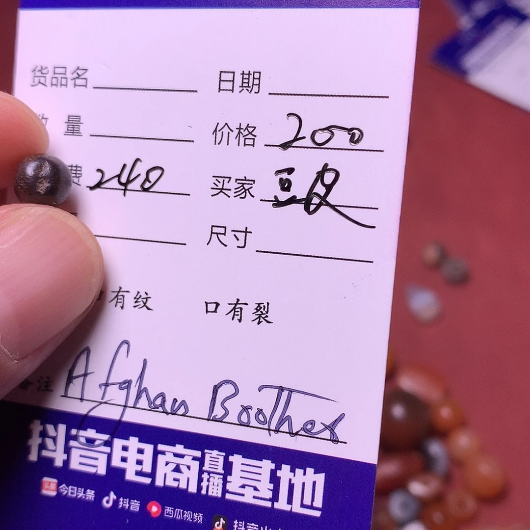 豆***哥琉璃手工艺品古珠全集