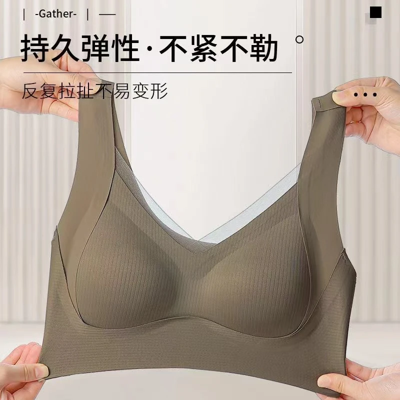 【080】提拉无痕内衣女防下垂聚拢