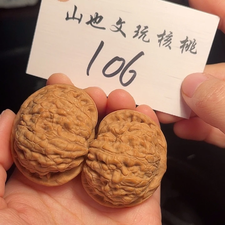 桃核把件全品官帽47尺106号