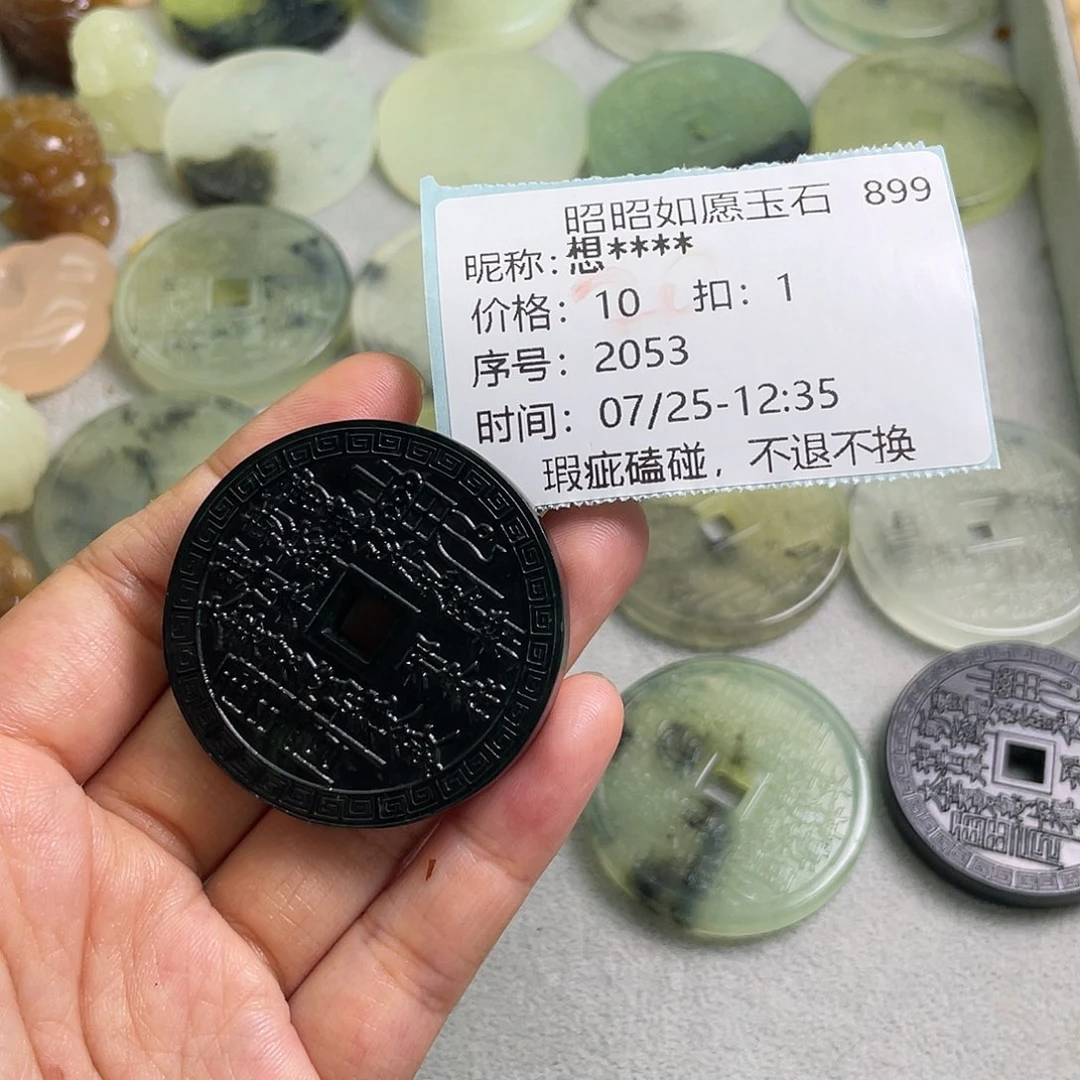 蛇纹石玉合金颈饰想****?2053