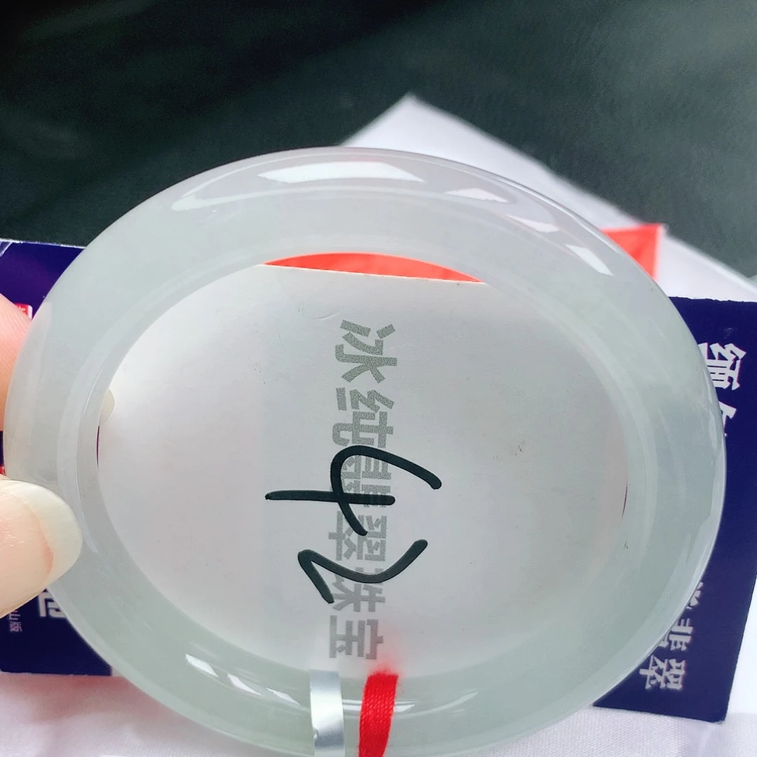 【闪购商品】未镶嵌手镯翡翠缅甸天然a货翡翠