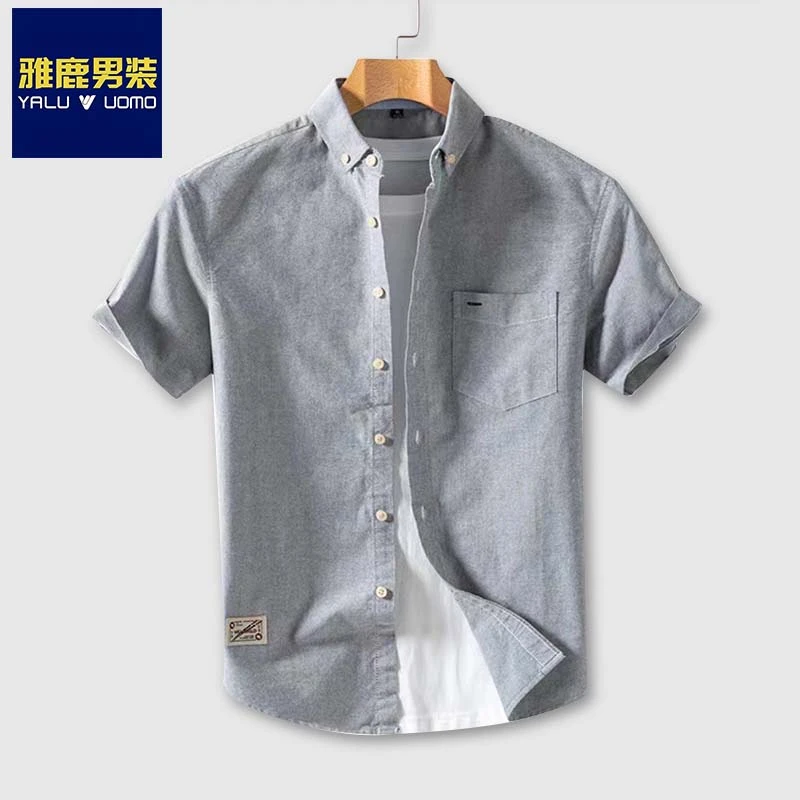 雅鹿男装夏季衬衫男纯棉牛津纺水洗全棉衬衣休闲商务纯色衬衫