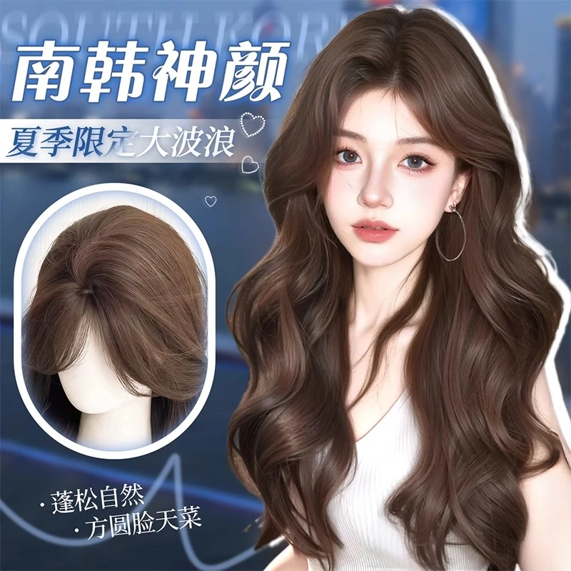 【富家千金】假发全头套女仿真大头皮蓬松增发量大波浪假发全头套