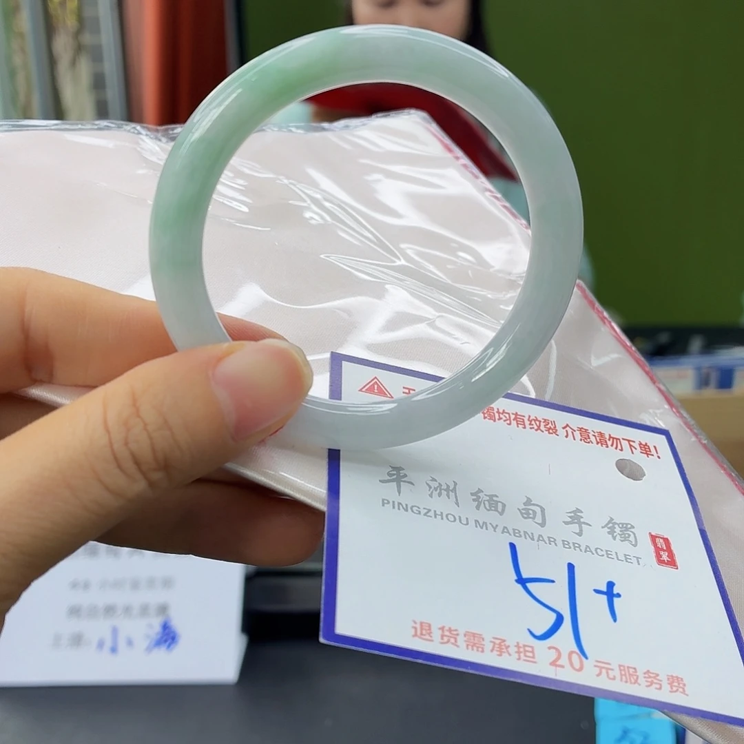 翡翠未镶嵌手镯翡翠