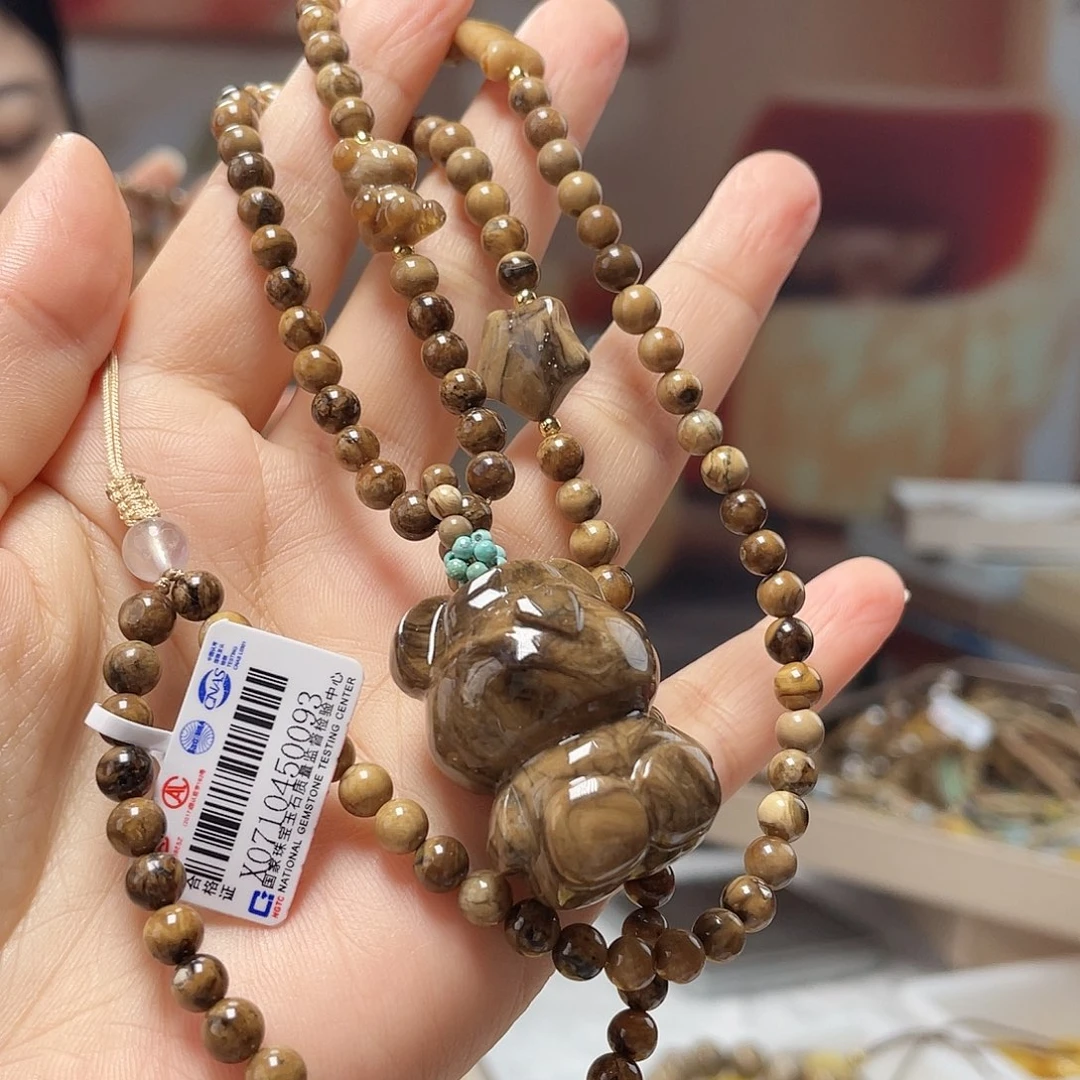 琥珀未镶嵌裸石吊坠