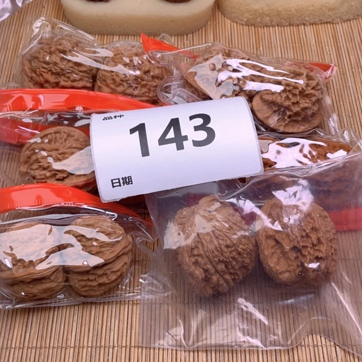 文玩核桃把件143号6对