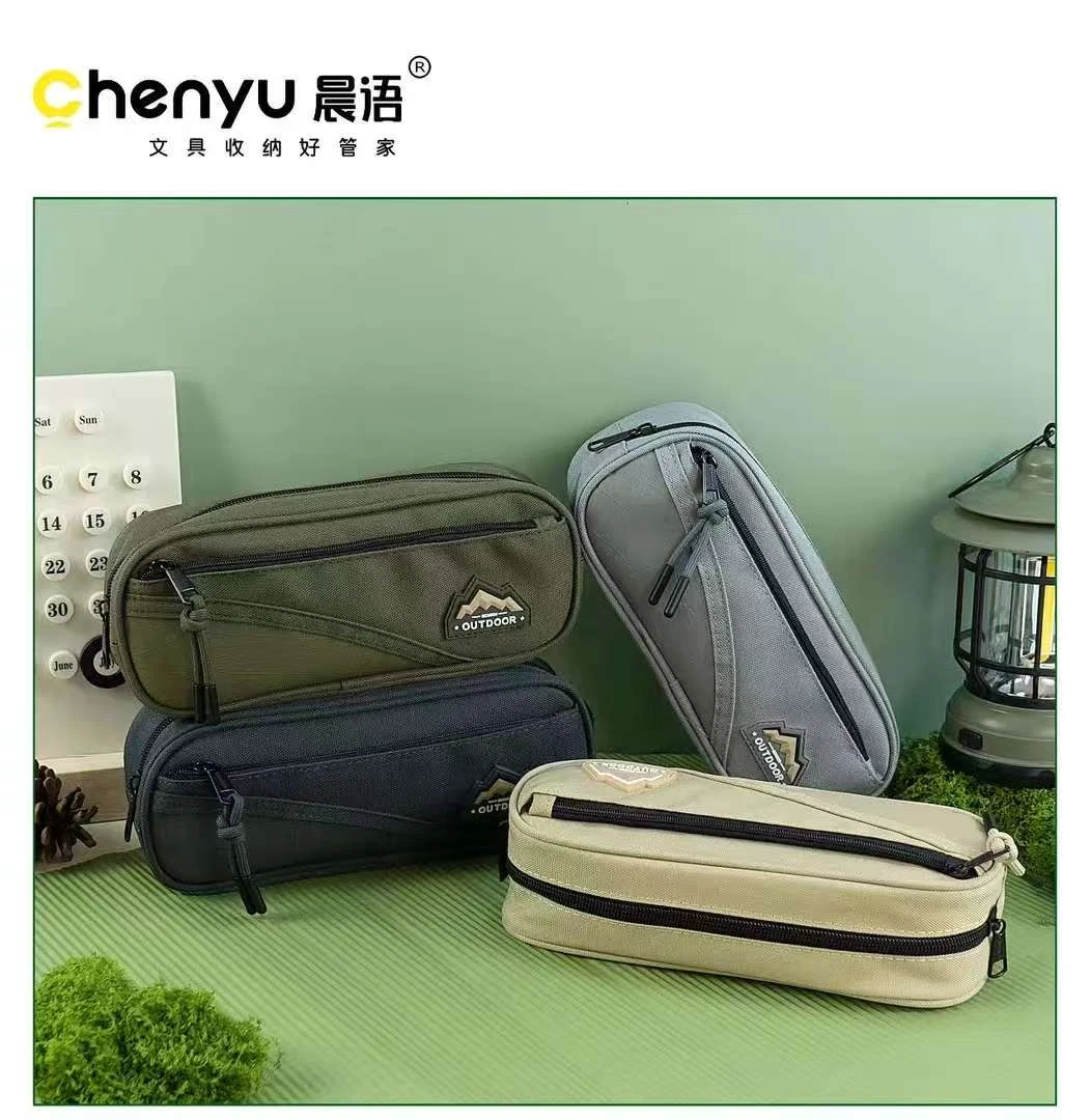 晨语大容量笔袋-1个  D22501