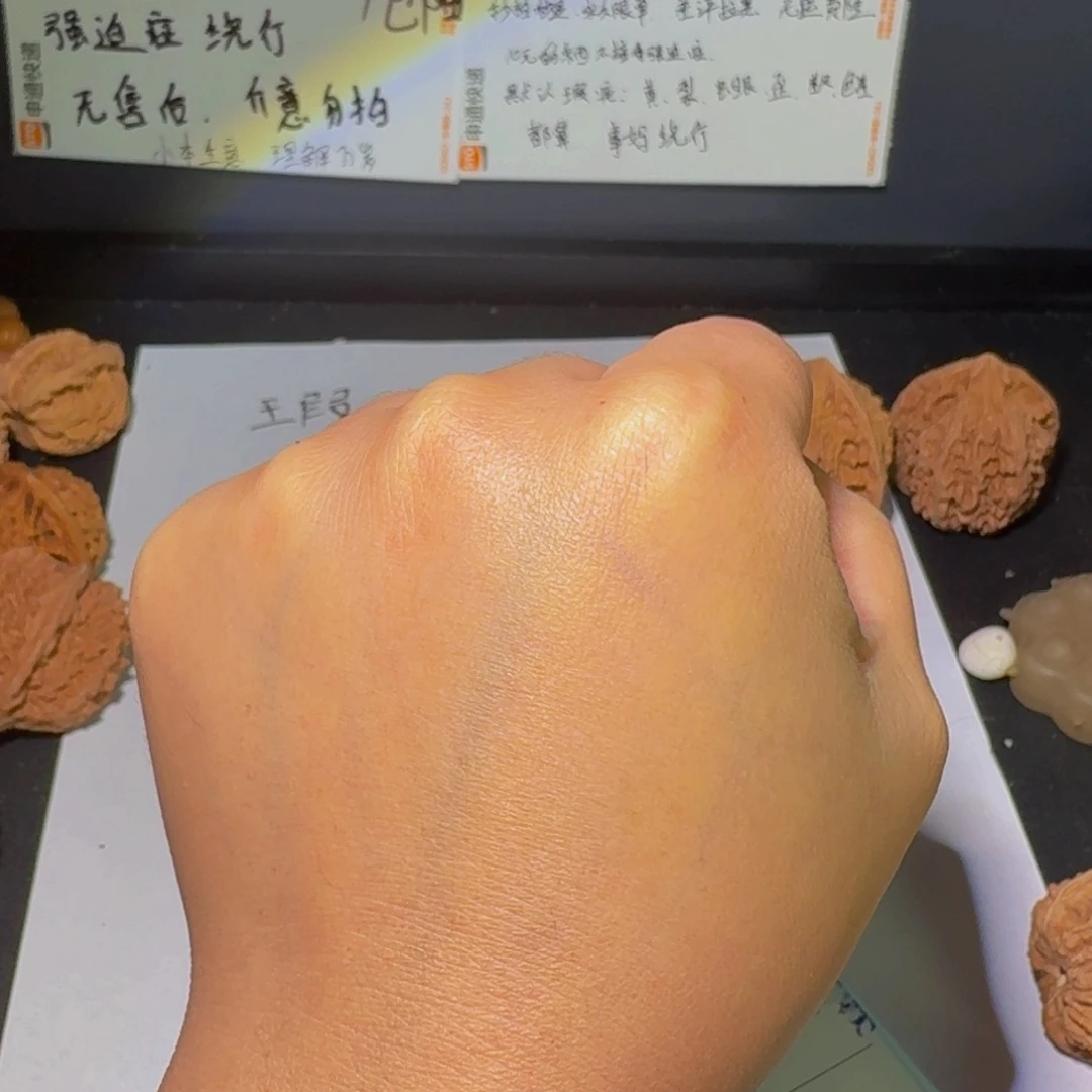 刘***石文玩核桃吊坠刘石
