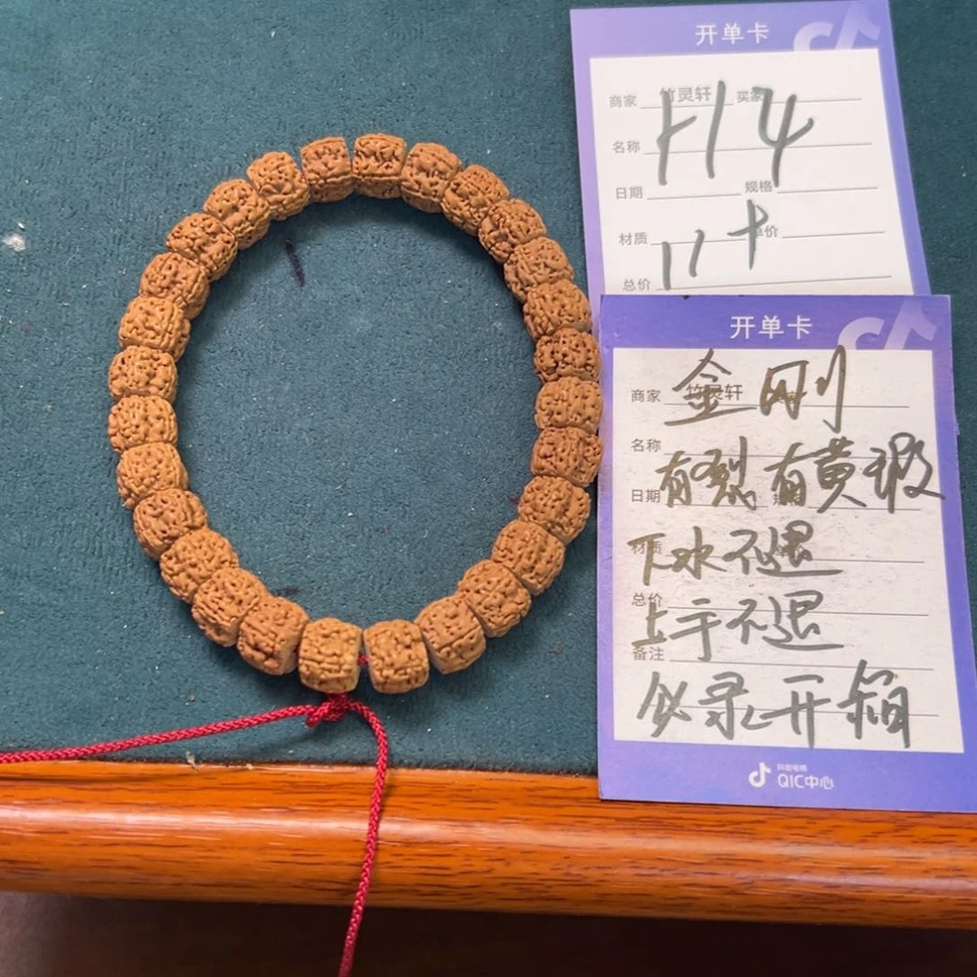 菩提手串/手链金刚