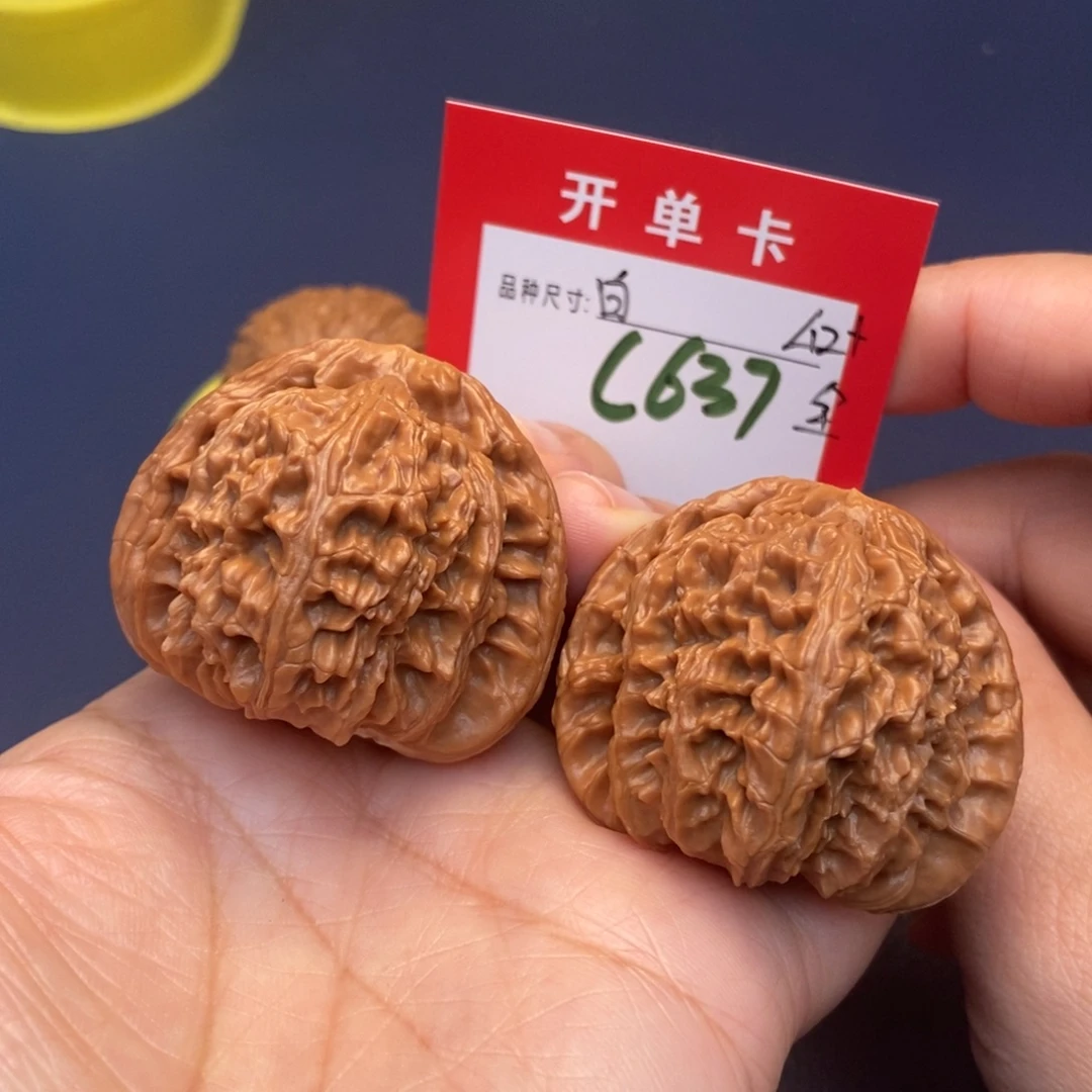 文玩核桃吊坠文玩核桃