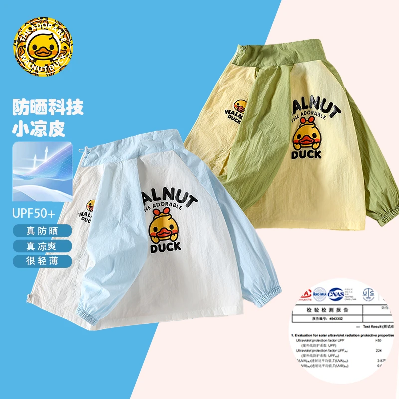 小黄鸭2025夏季儿童休闲时尚百搭男女童透气薄款防晒衣外套HTA30
