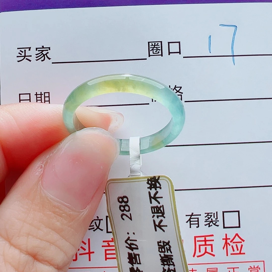未镶嵌戒指翡翠戒圈