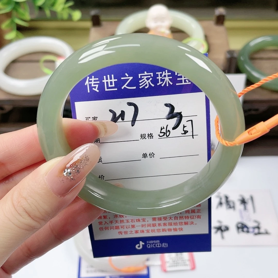 【闪购商品】未镶嵌手镯和田玉
