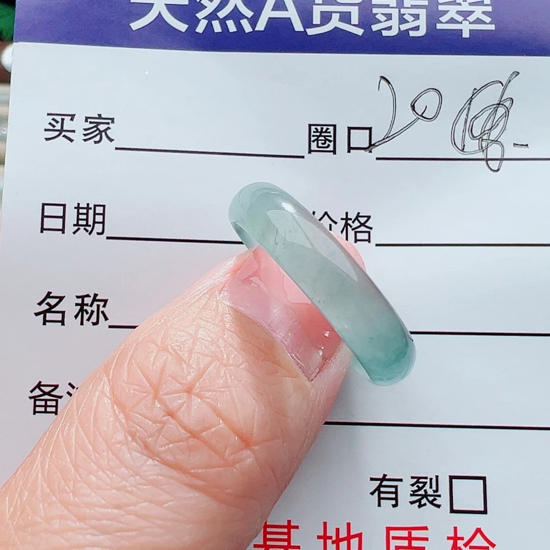 未镶嵌戒指翡翠戒指