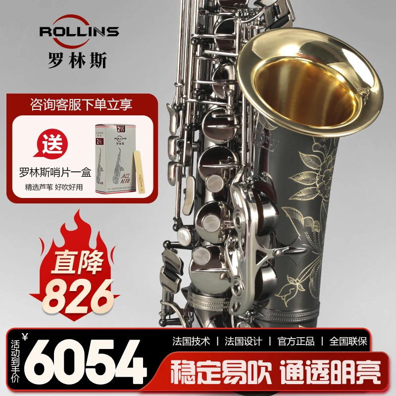 Karlorly/卡洛兰萨克斯降e调A3中音萨克斯管乐器专业演奏款抗氧化