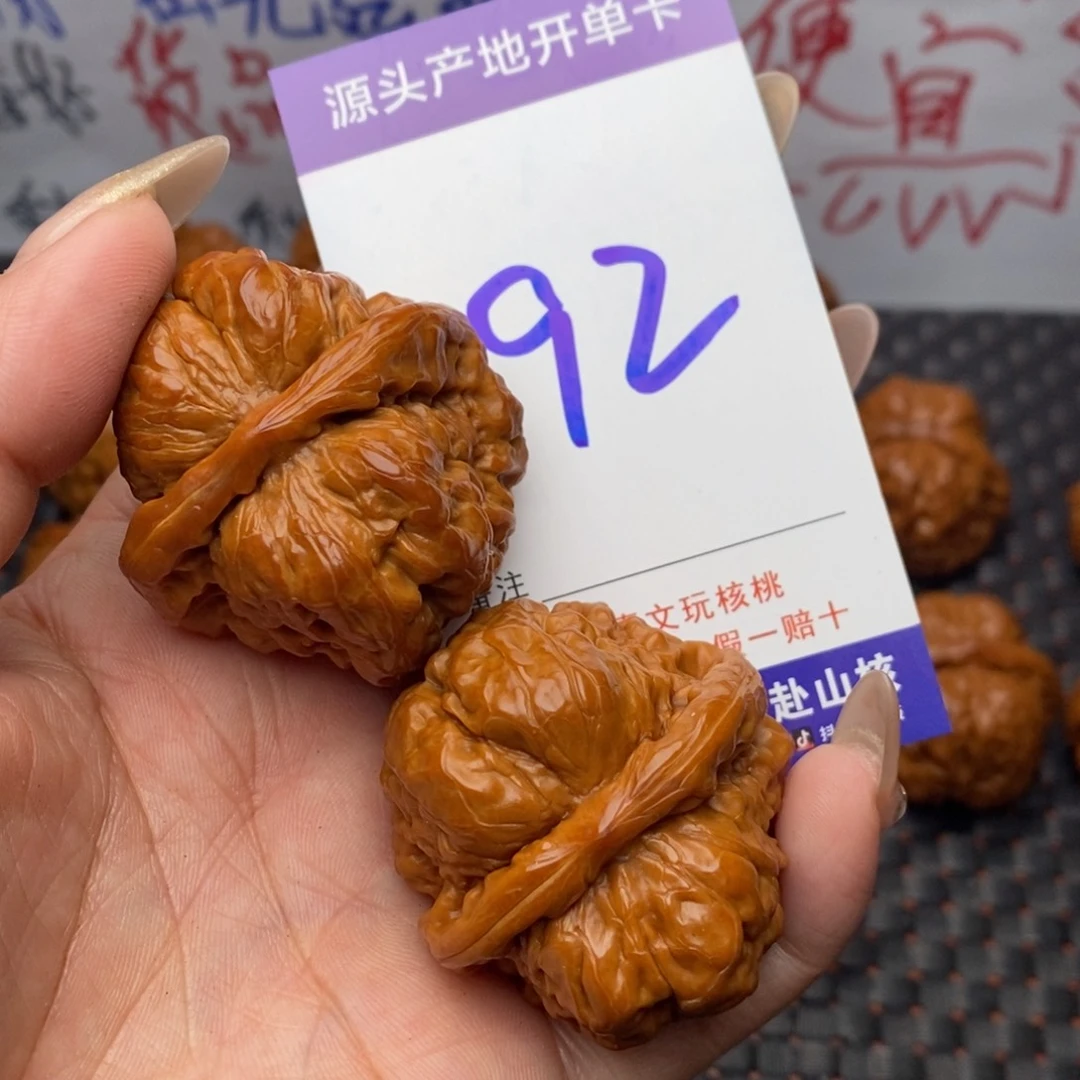 文玩核桃把件核桃