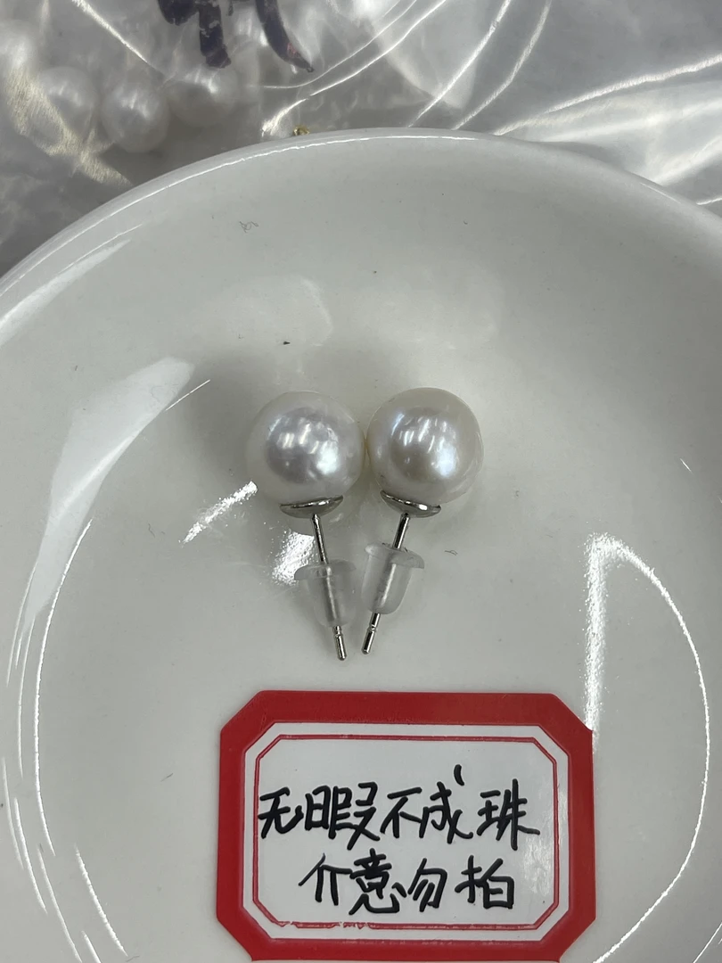 648.天然珍珠正圆白色耳钉