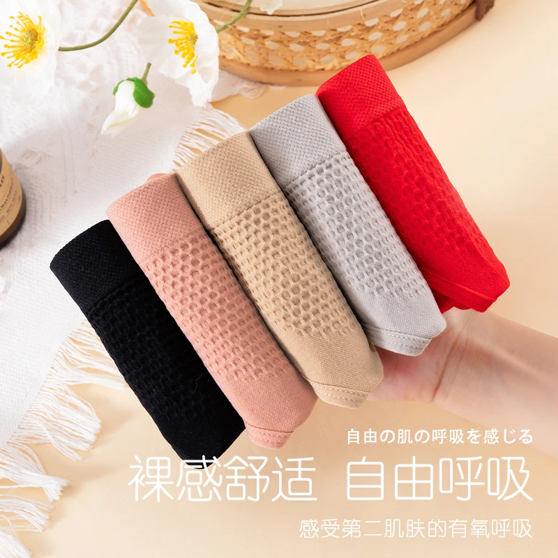 南极人无痕内裤女中腰蜂巢暖宫收腹提臀女棉质裆抗菌透气三角短裤