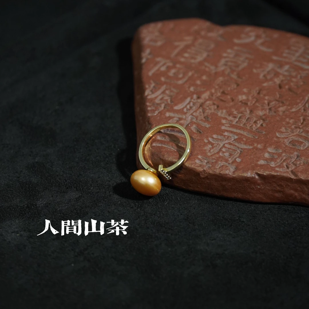 人间山茶I-1396  珍珠戒指 多样性发其一