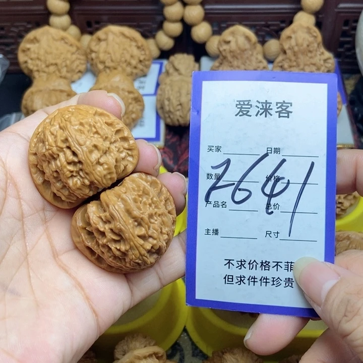 桃核把件雨****伞37+三角白……