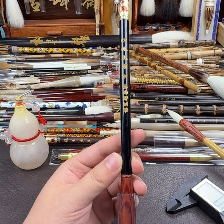完**愿琼池玉阁中毛笔