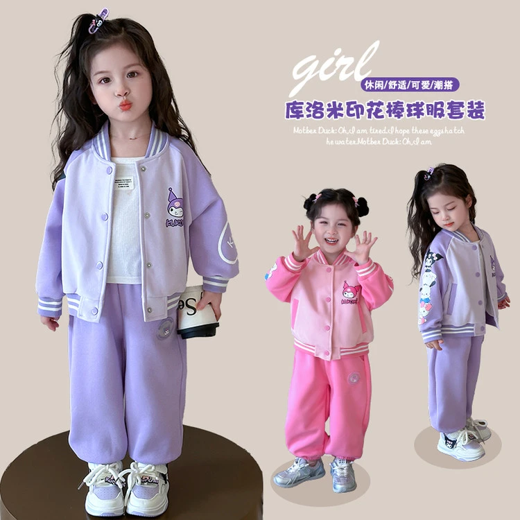 女童春秋运动套装2025新款洋气儿童春装小女孩休闲衣服宝宝棒球服
