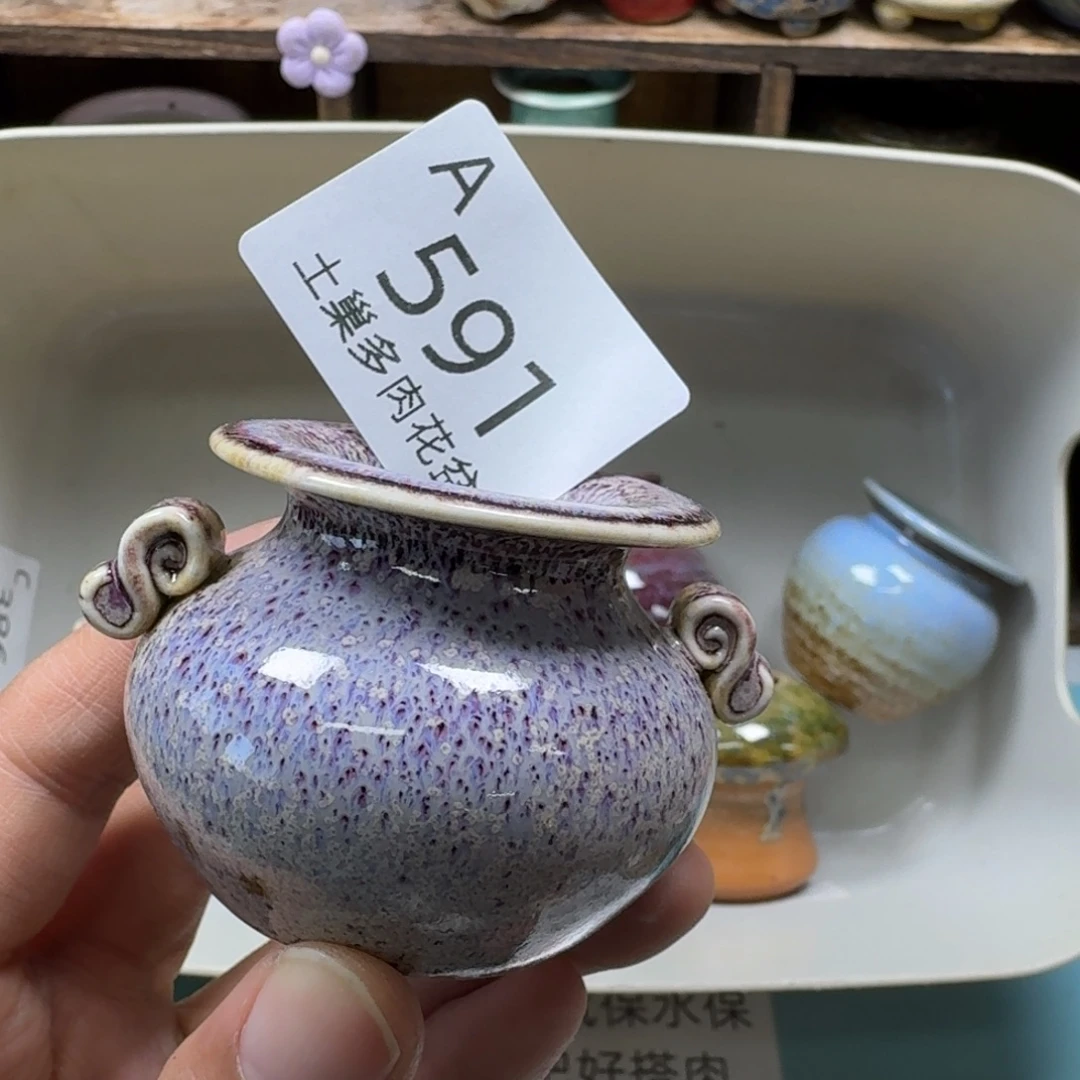 陶瓷艺术品设计与制作