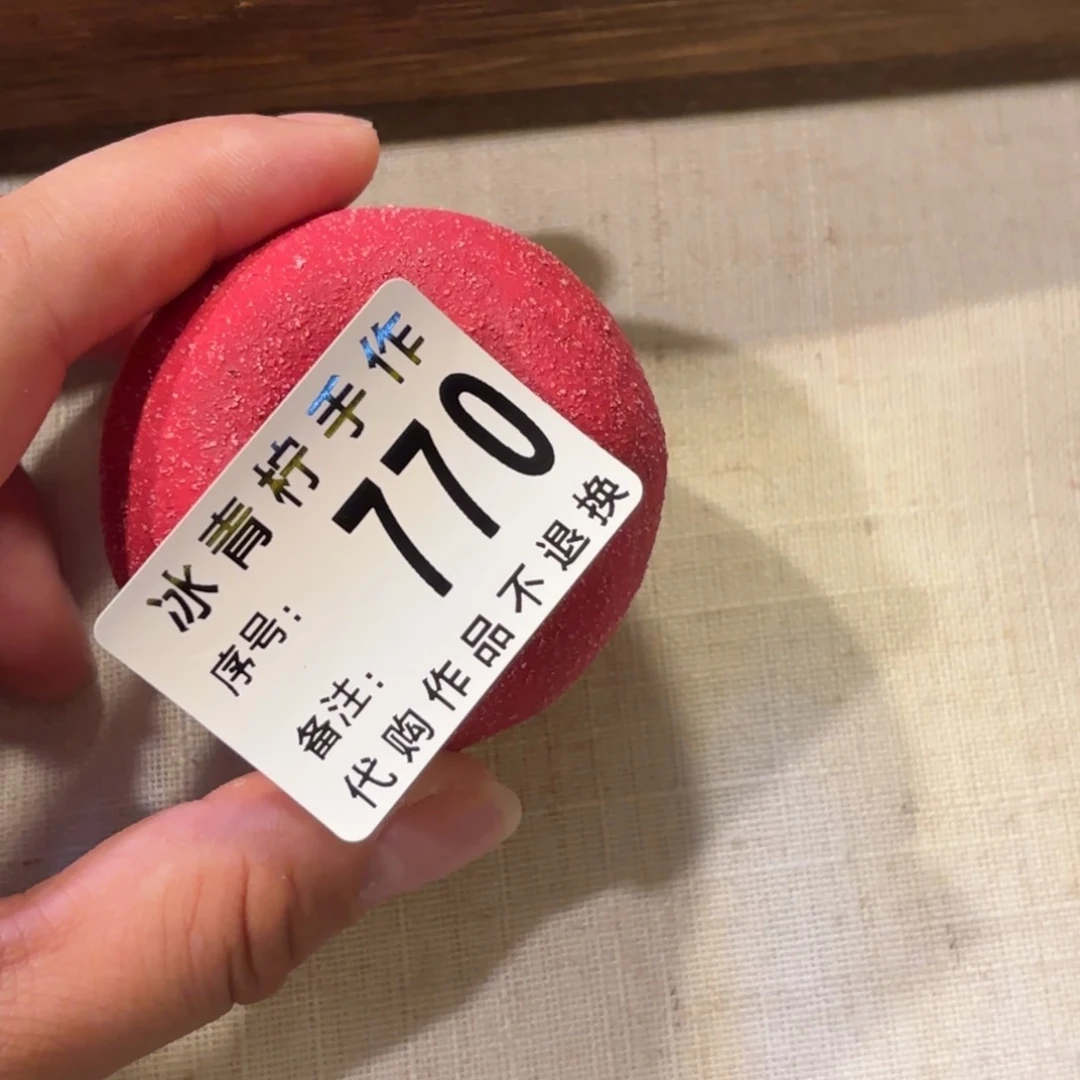 瓷片Q****哈哈哈哈哈哈哈哈哈哈