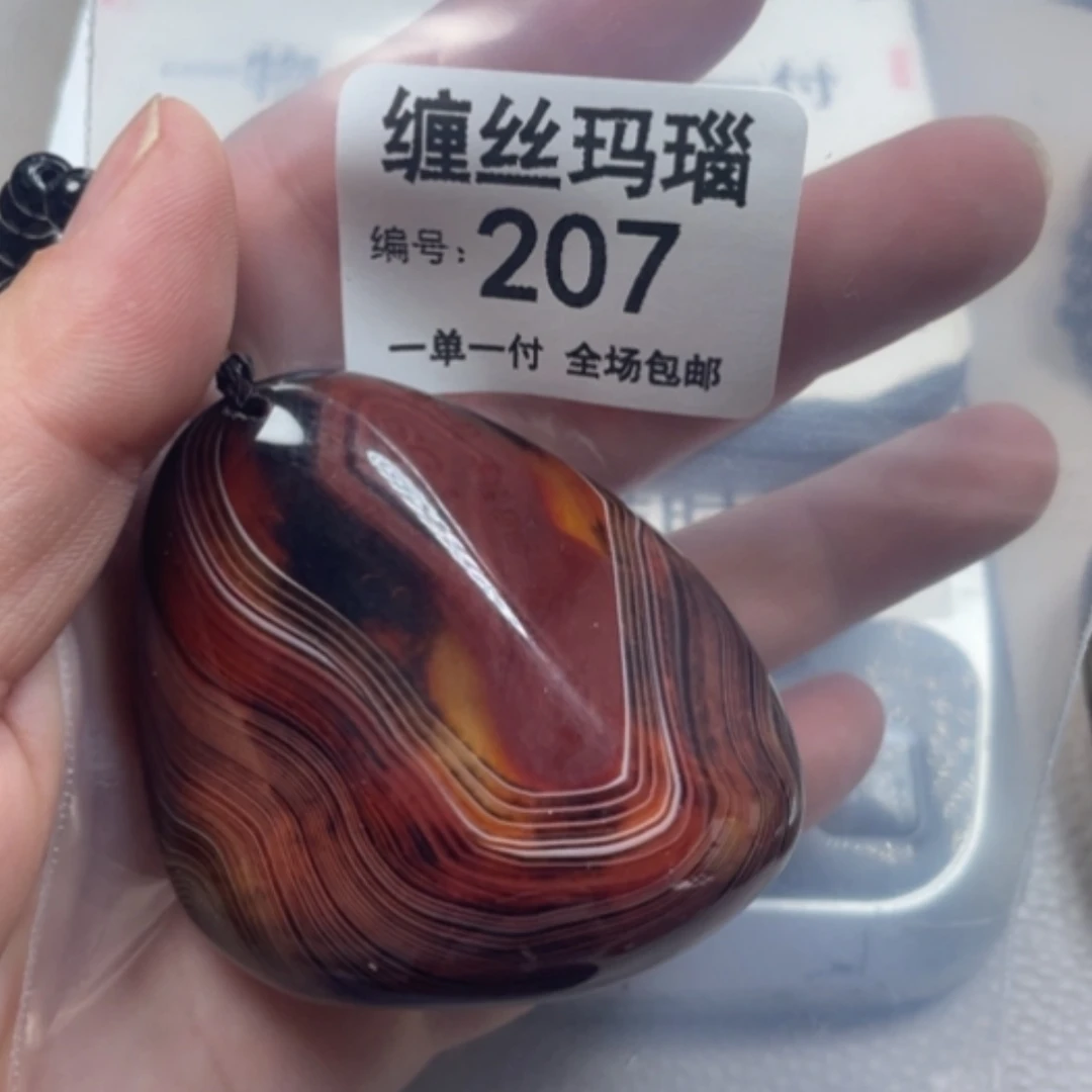 【闪购商品】未镶嵌颈饰玛瑙/玉髓
