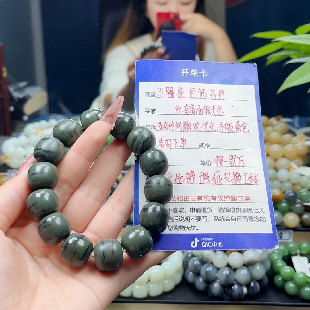 未镶嵌手链和田玉