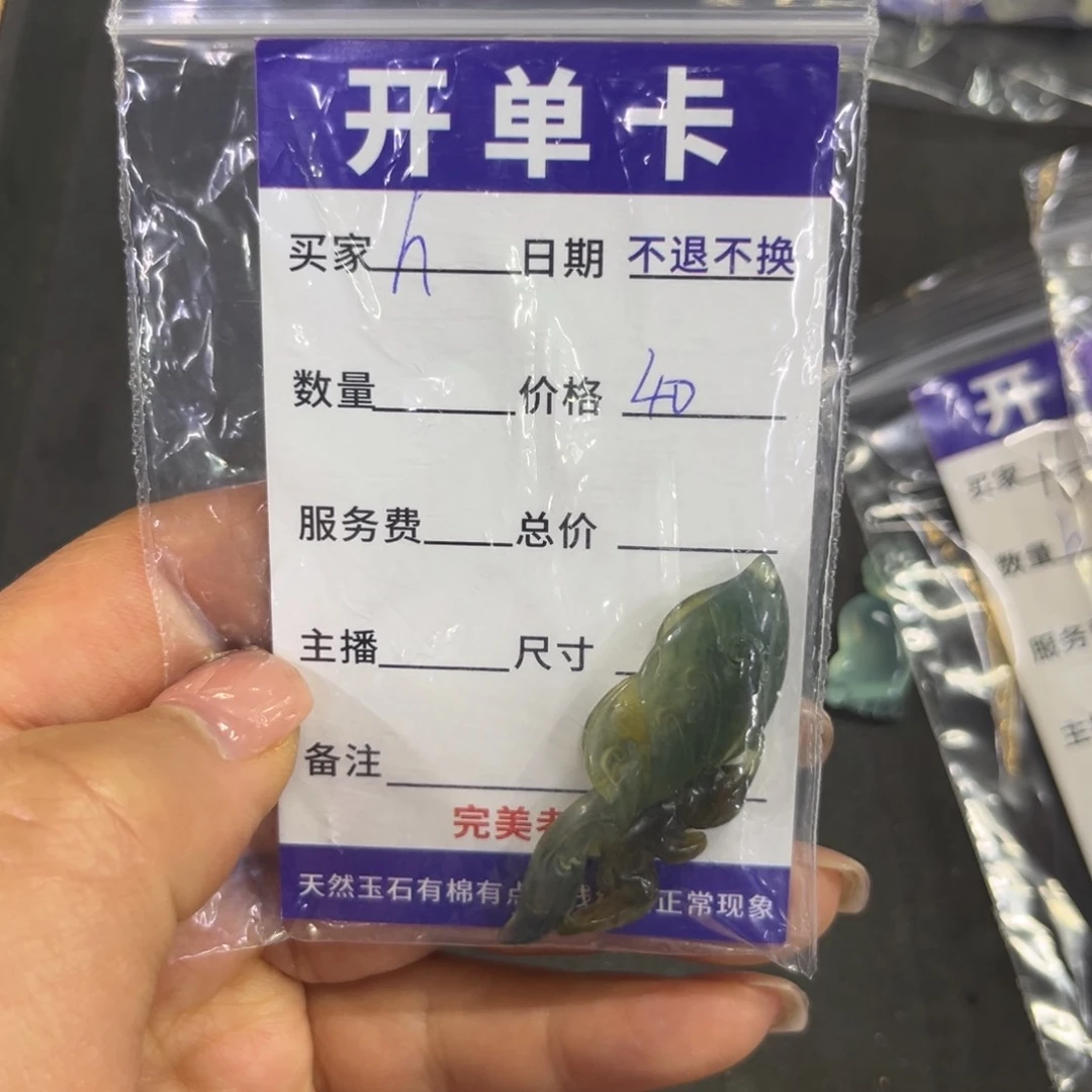 蛇纹石玉颈饰合金呵*