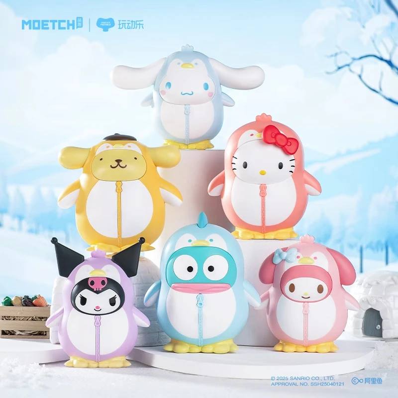 HelloKitty企鹅巡游萌动乐盲盒丑鱼可动玩具库洛米手办摆件玉桂狗