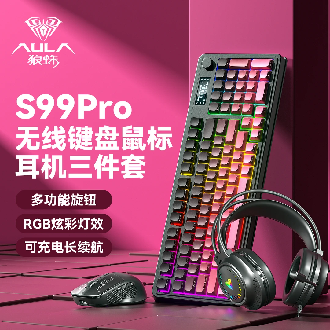 AULA/狼蛛无线键盘套装蓝牙机械手感游戏办公静音电竞专用RGB灯效