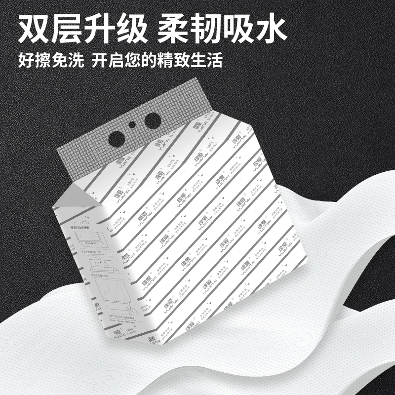 1包200mmX170mm擦手纸吸水加厚2层150抽抹布纸抽酒店抽纸