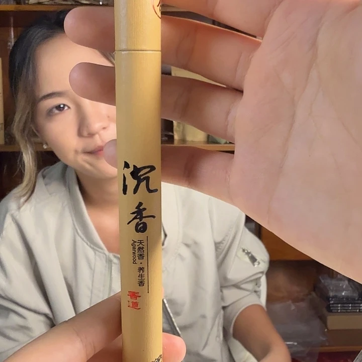 沉香碎屑沉香沉香线香