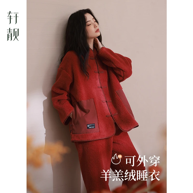 【羊羔绒】抗静电新中式睡衣保暖女秋冬季加绒加厚红色家居服套装