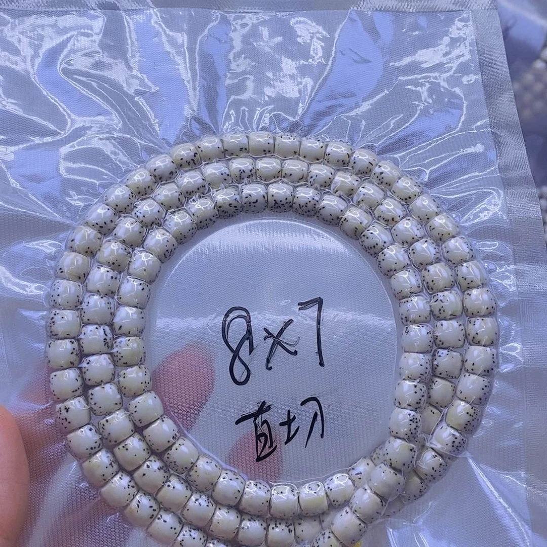 手串星月菩提星月