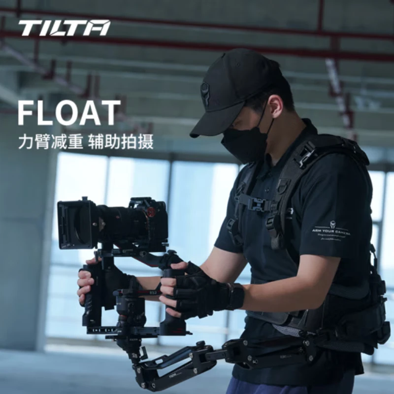 铁头FLOAT拍摄手持辅助稳定系统 背负系统力臂转云台连接件