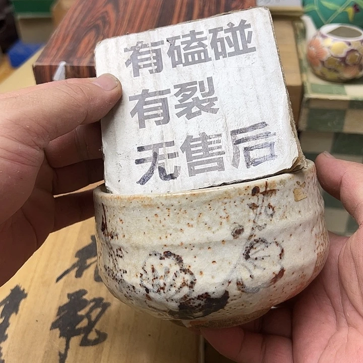 满25包邮,默认瑕疵,no退no换