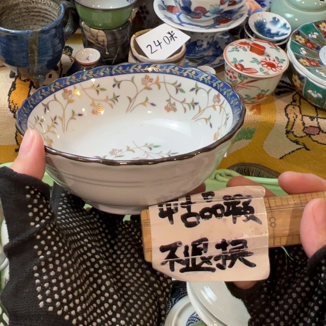 寄****感谢您致电贵医贵