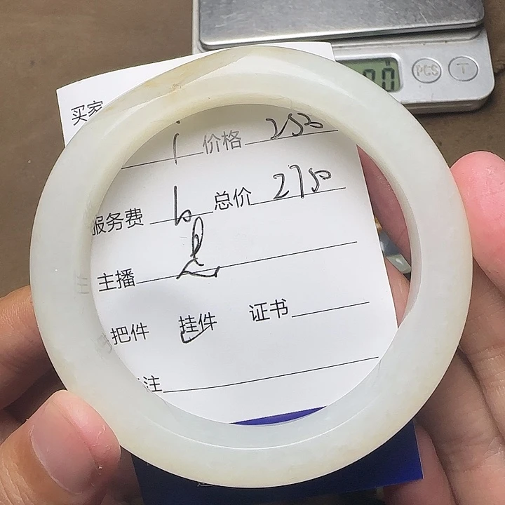 和田玉未镶嵌挂件可*
