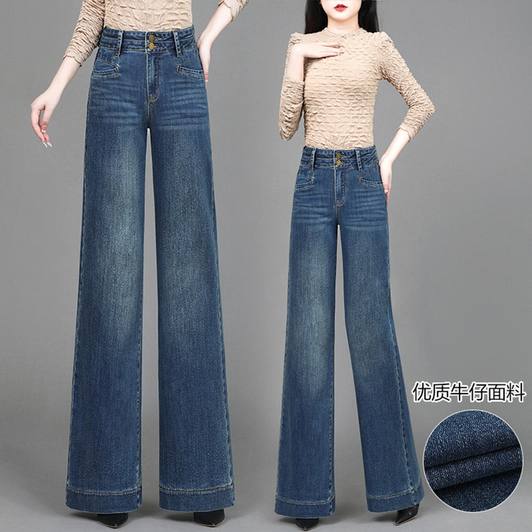 窄版牛仔阔腿裤女秋冬2025新款宽松显瘦牛仔裤阔腿裤松弛感休闲裤