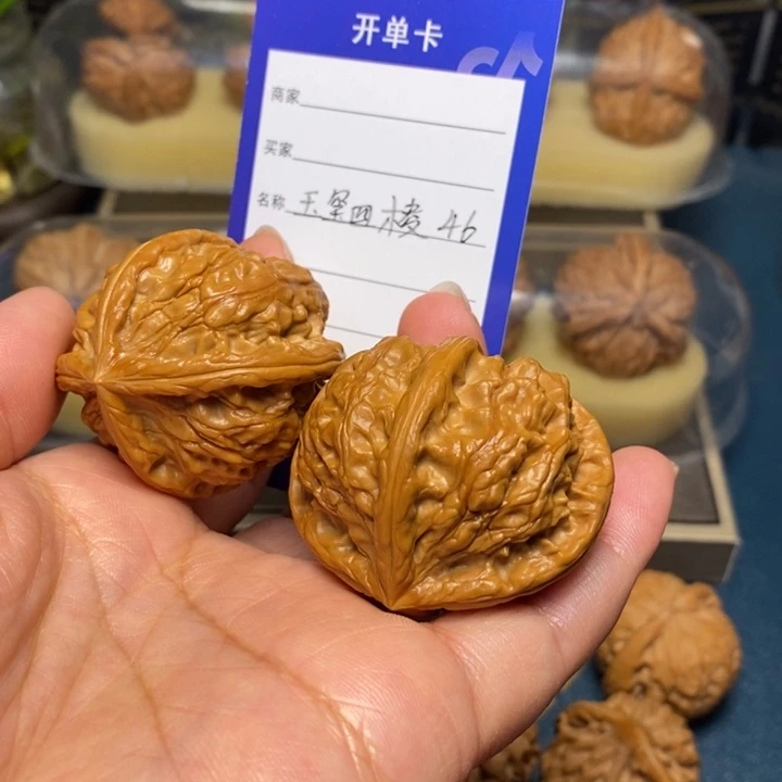 【闪购商品】文玩核桃把件B*n御玺正四棱