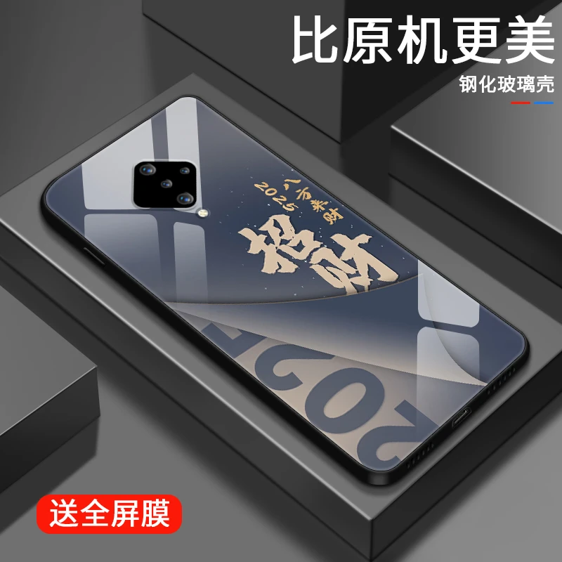 顺利发财适用vivoy9s手机壳Y10玻璃壳y7s创意Y5s时尚y3s女款y3简