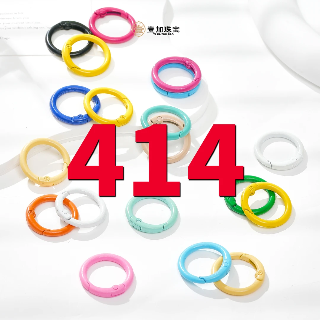 合金吊坠 南平吊坠多样性发一个414号（详细图片进粉丝群）