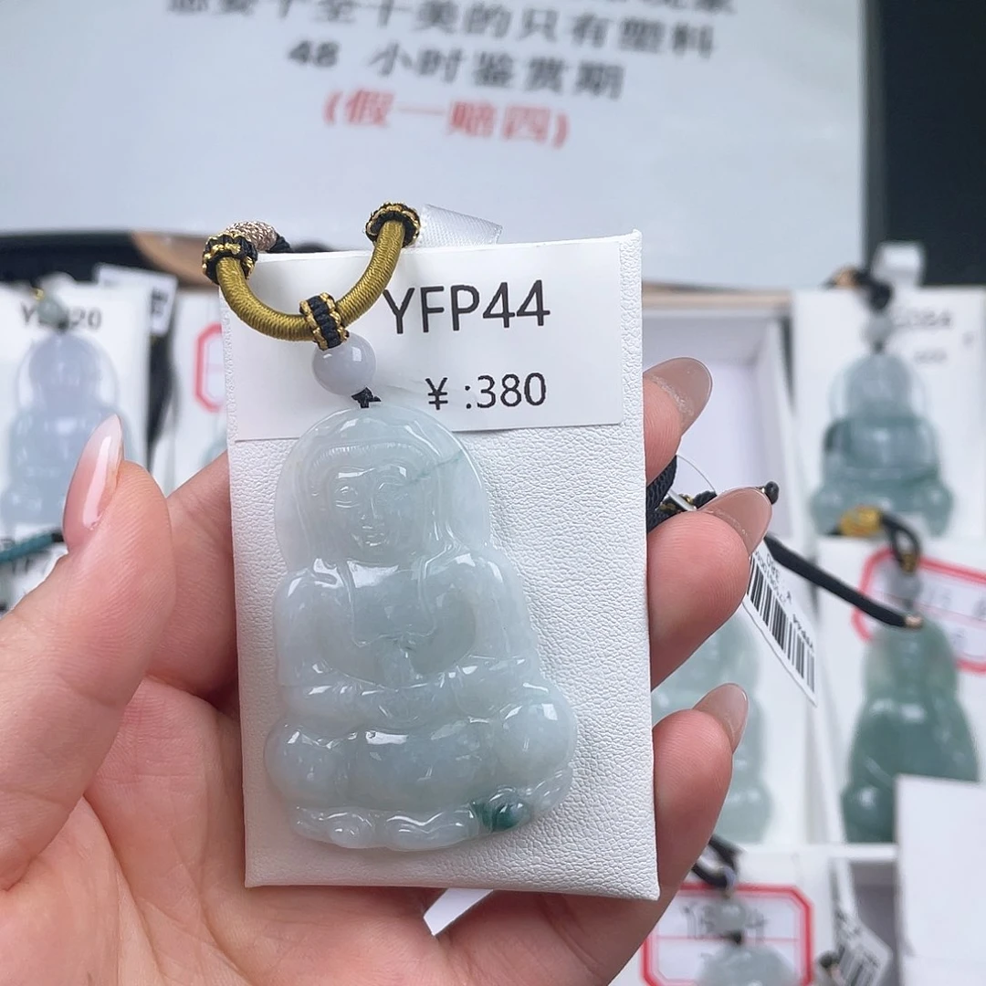 颈饰未镶嵌翡翠YFP44