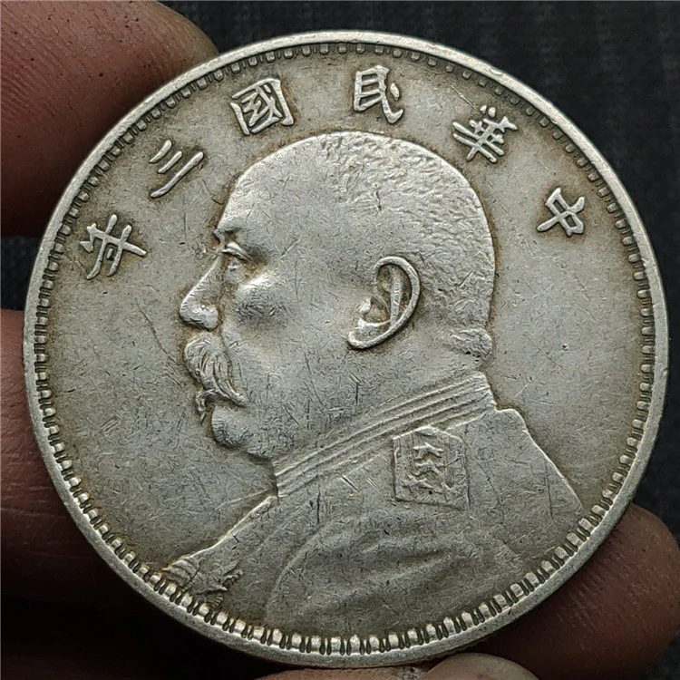 袁大头银元龙洋仿古纪念币复古创意老物件工艺品可吹响可敲响