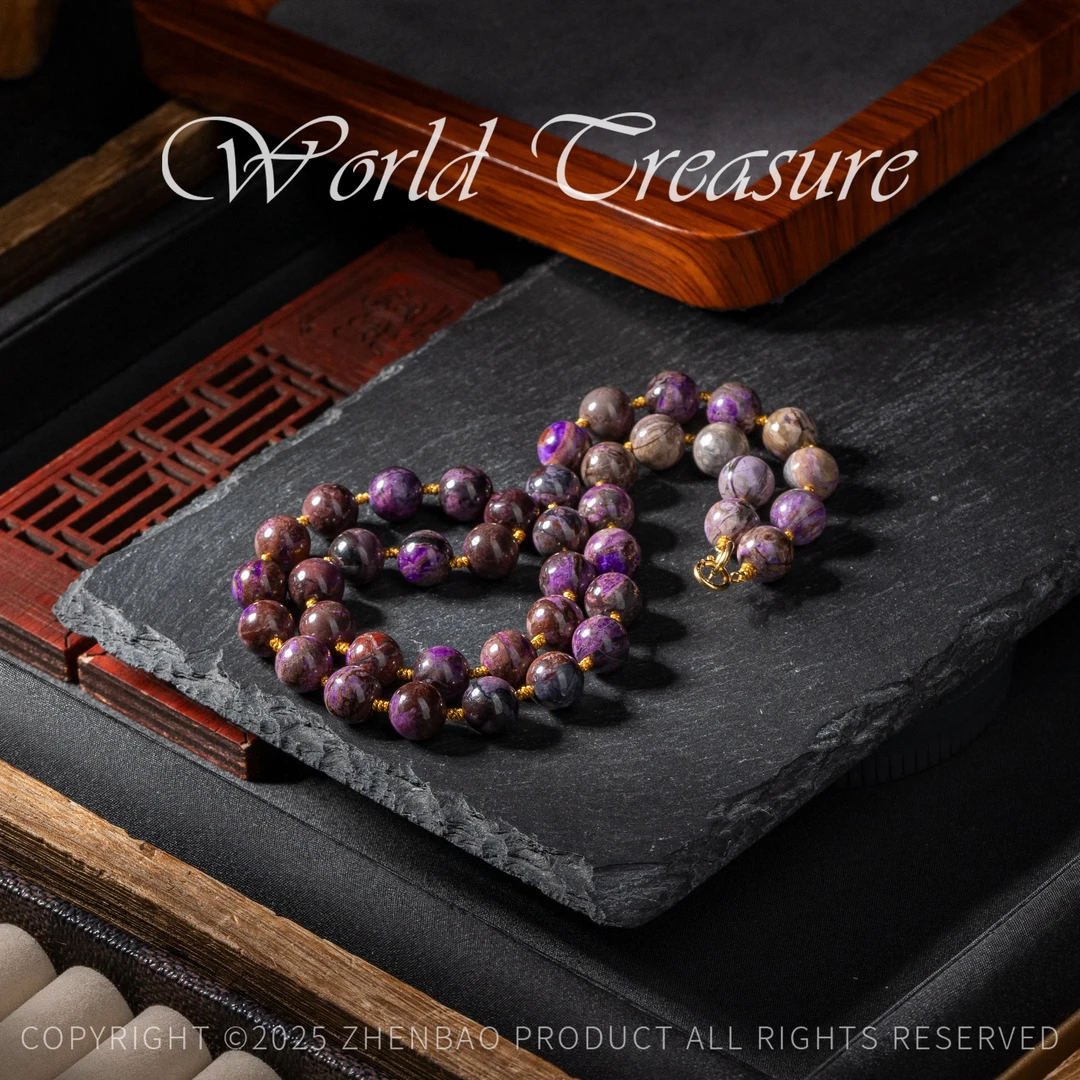 世间臻宝-老矿南非舒俱来项链/P10980/多样性发一件/8mm+